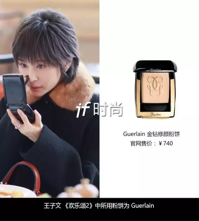 关关化妆全过程,关关化妆台多少钱