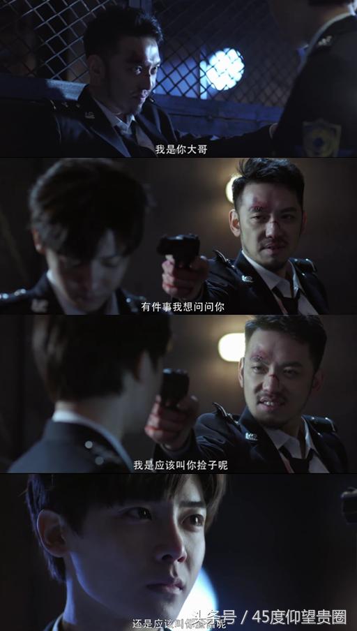 45度扒片《寒武纪》睡鸭*菊爆**，周雨彤贺军翔国语台湾腔无缝切换