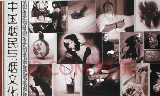 带你走进香烟背后——别致的文化