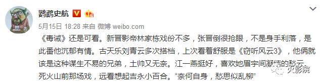 港片电影票房失利,港片票房惨淡的经典