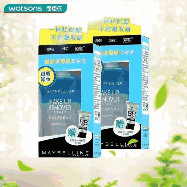 拔草贴,屈臣氏面膜拔草