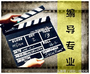 编导类专业讲解,编导专业学习内容