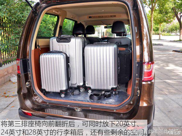 力帆乐途微面自动落锁,力帆乐途s1.5豪华版怎么样