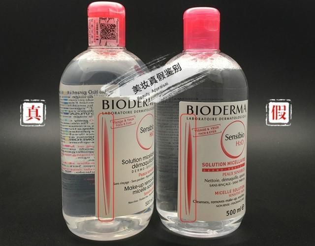 雅漾特护乳辨别真假,雅漾真假怎么辨