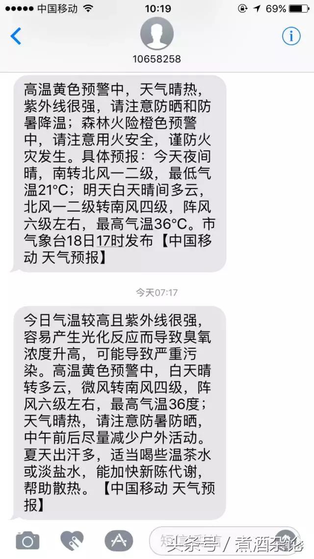 臭氧污染防治的有效措施,臭氧污染天气怎么防护