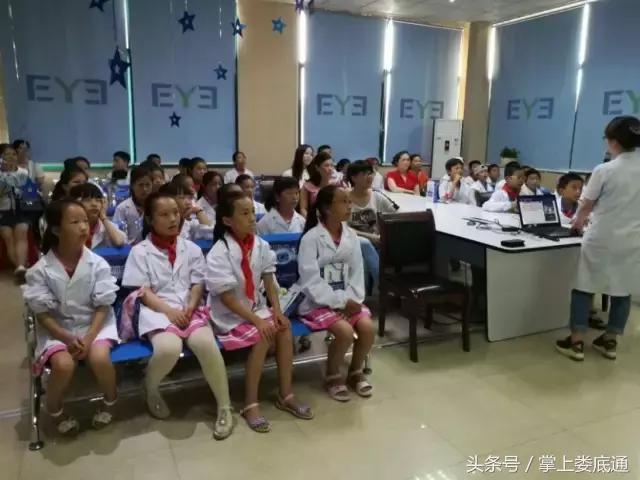 我是眼科医生护眼代言,我是眼科小医生