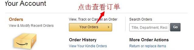 amazon美国亚马逊如何海淘,美国亚马逊购买教程