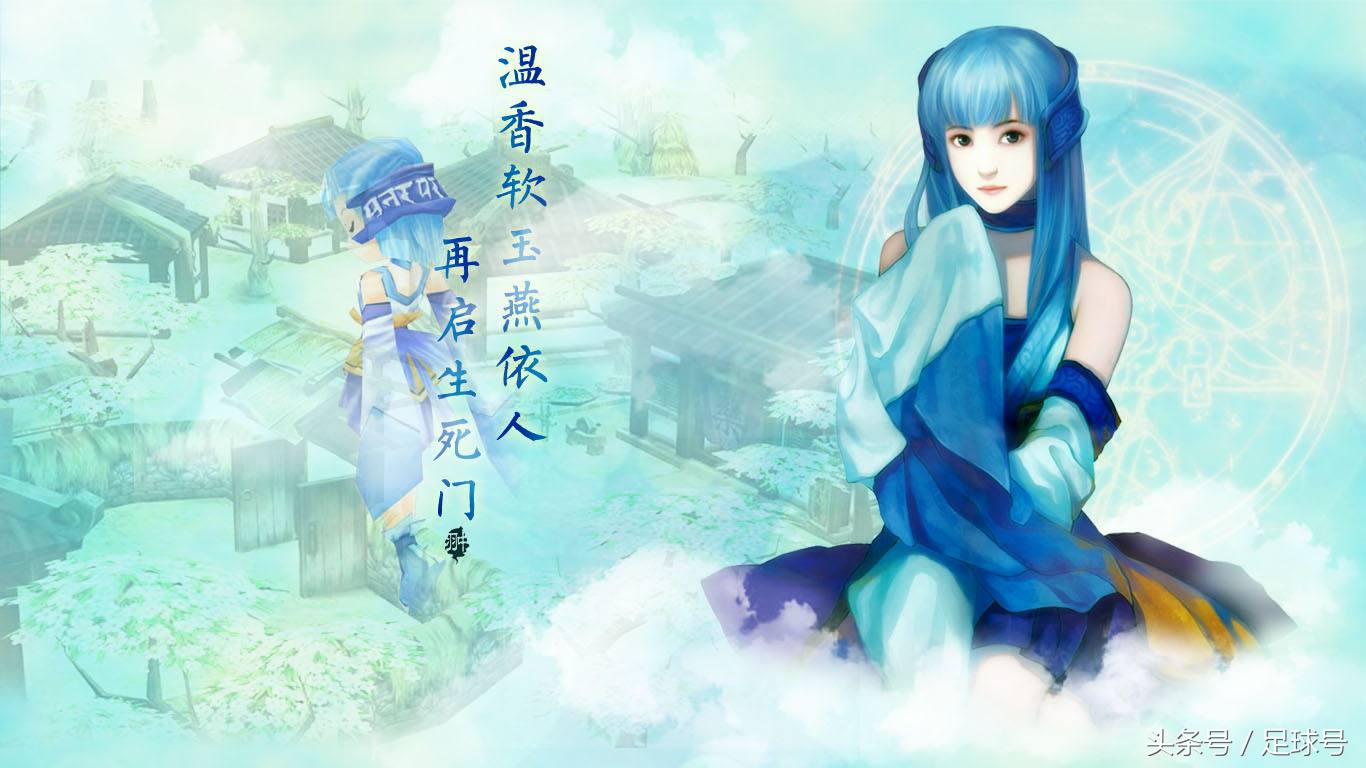 童年回忆盘点仙剑历代人物,仙剑系列最受欢迎女性角色