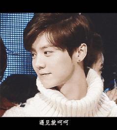 鹿晗惊艳动图,鹿晗动图合集