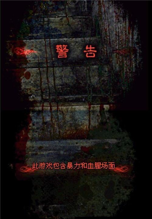 nds能玩到什么游戏,nds上有什么恐怖游戏