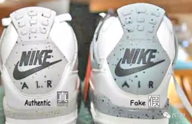 那些冠冕堂皇的“正品优惠店”，比海淘假鞋更无耻！