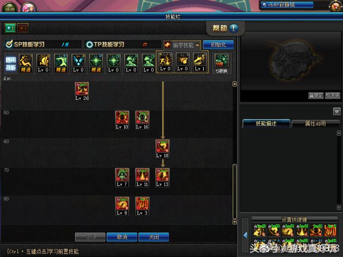 dnf职业平衡后加点,110级狂战技能加点旭旭宝宝最新