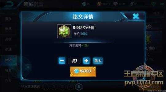 王者荣耀貂蝉s35最强出装铭文,狩猎貂蝉vs调和貂蝉