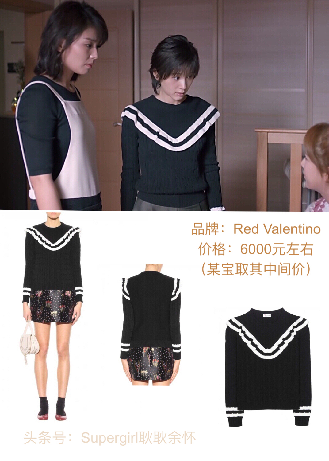 欢乐颂2衣服图片大全,欢乐颂2新的一年