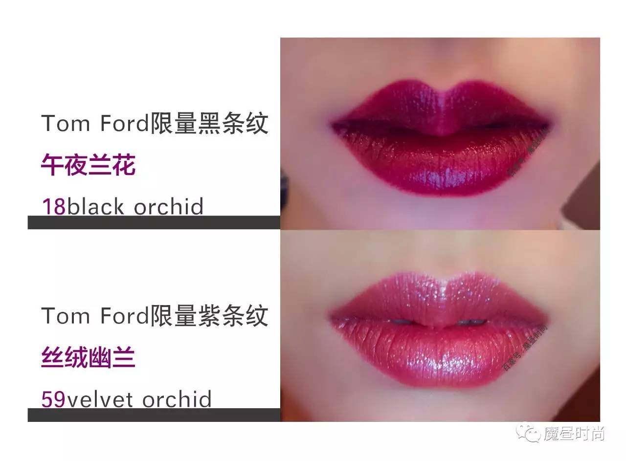 tf口红白管哪个色最好,tf口红午夜兰花测评