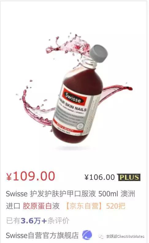 fancl和lumi胶原蛋白哪个好,fancl胶原蛋白片和粉哪个效果好