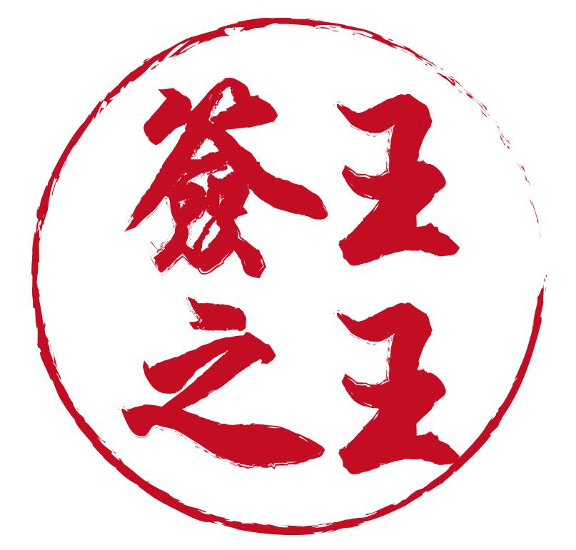 武汉撸串推荐,湖北撸串推荐去哪家