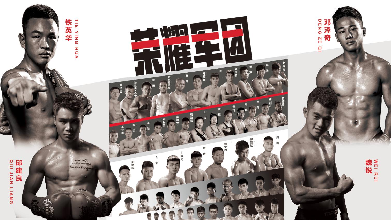 中日对战实力,最新中日对抗赛战况