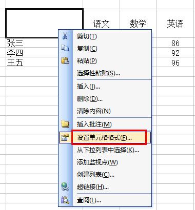 excel表格三栏斜线表头制作方法,excel制作斜线表头及多线表头图片