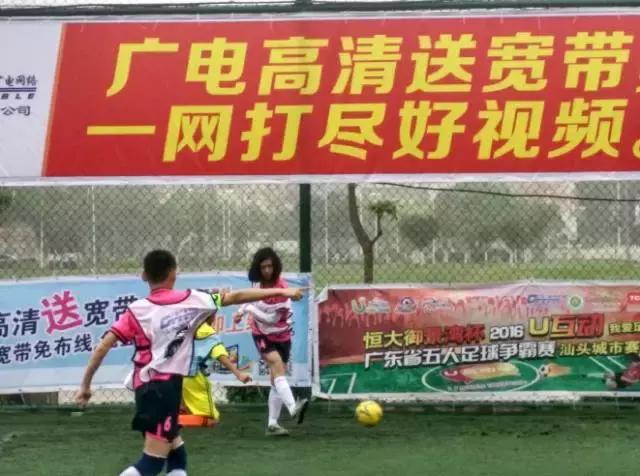 热力开赛,汕头足球联赛市赛