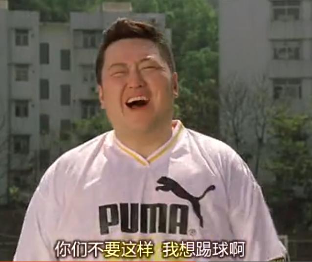 还踢球,还踢球原唱