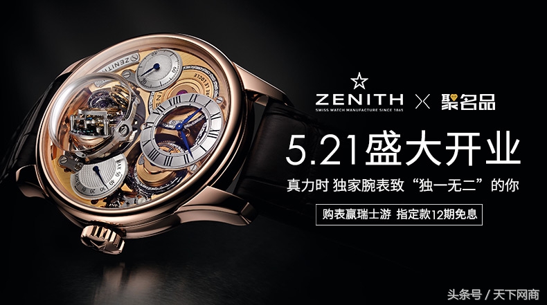 lvmh旗下的手表品牌,lvmh旗下的品牌手表