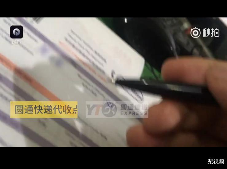 关于海淘造假事件的分析,海淘网购物流造假内幕揭秘