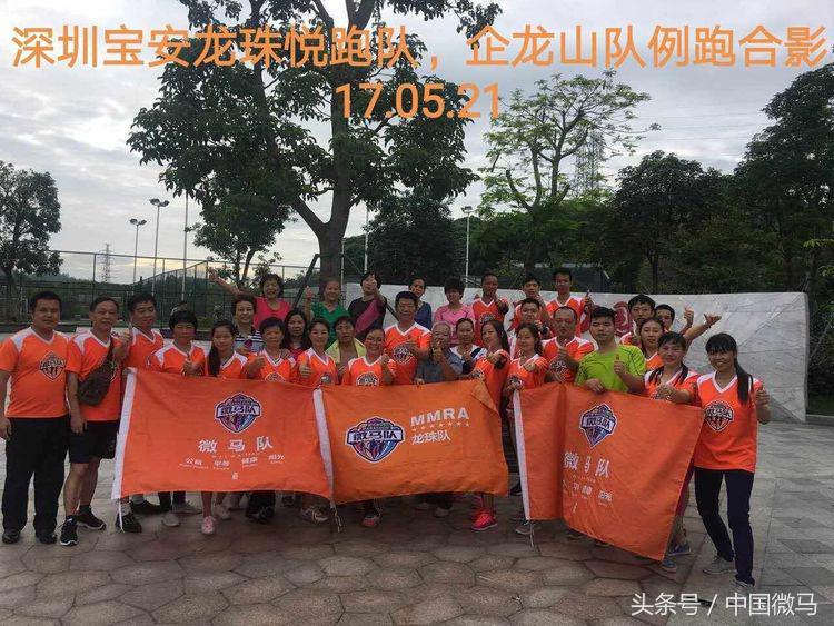 龙珠微马吾爱你多一点活动