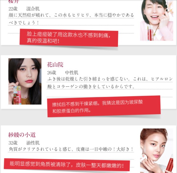 娜丽丝爽肤水缩毛孔,娜丽丝毛孔收敛水