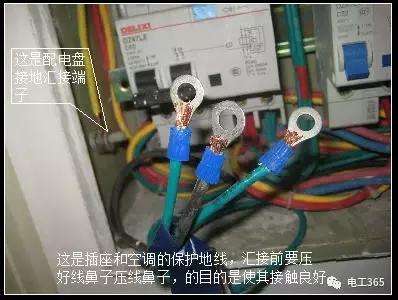 家庭装修中配电设备怎么接线,家庭装修插座布局视频