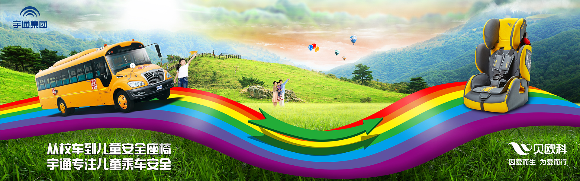 儿童安全座椅防侧撞,事故中儿童安全座椅有用吗