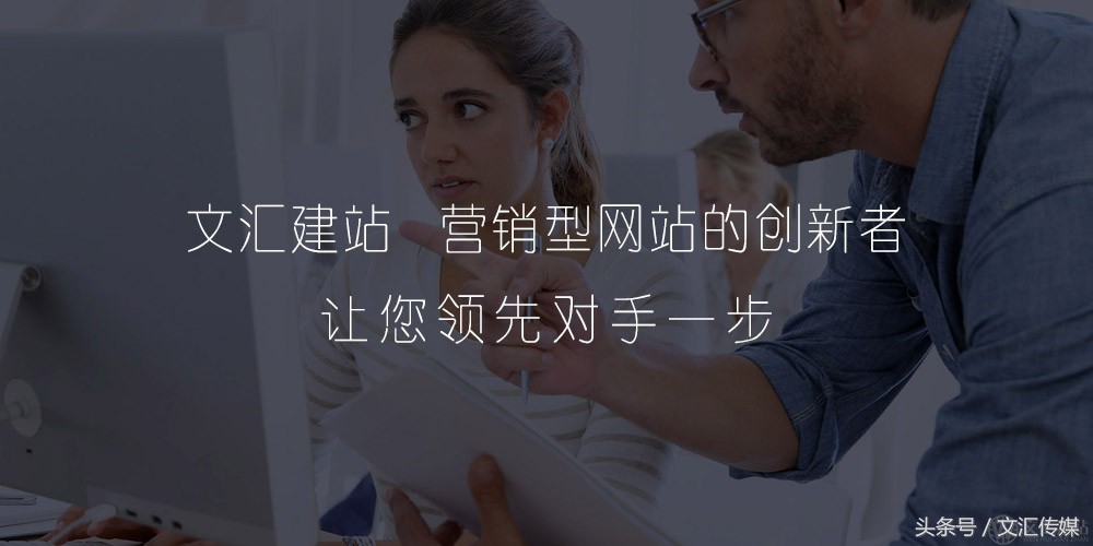 济南网站建设的关键事项,济南网站建设的五大误区