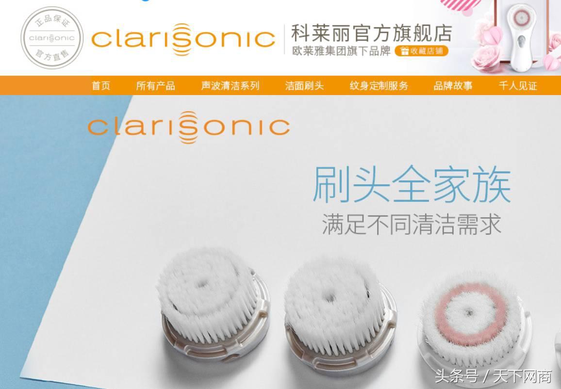 美容仪怎么上热门,家用美容仪买哪个