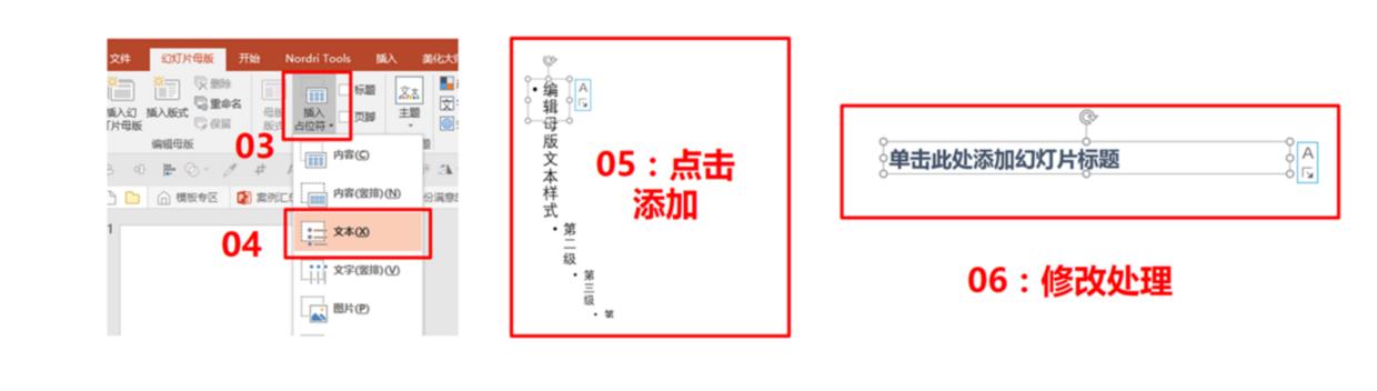 毕业班去当兵毕业论文答辩怎么办,明天就答辩了