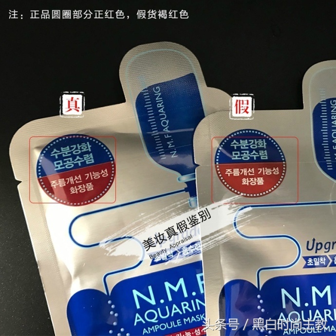 可莱丝美迪惠尔面膜真假辨别,可莱丝面膜哪款最好