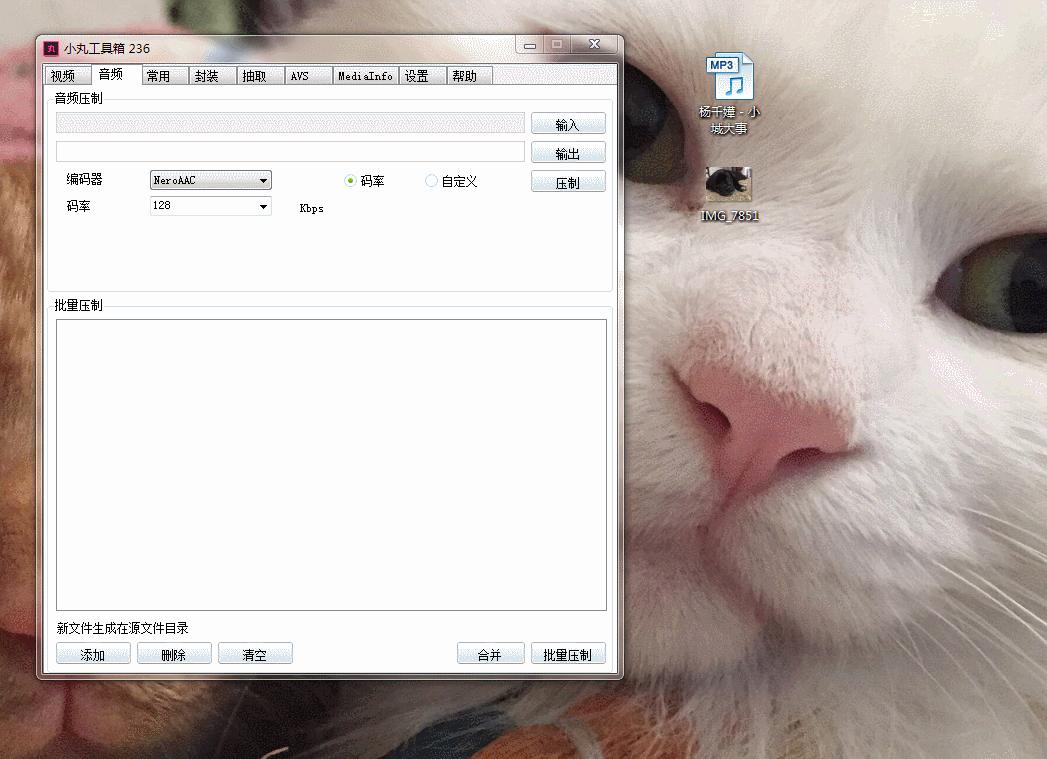 视频太大没法上传？视频压缩神器——小丸工具箱！