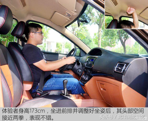 力帆乐途微面自动落锁,力帆乐途s1.5豪华版怎么样