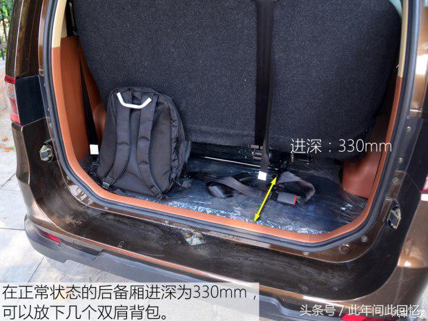 力帆乐途微面自动落锁,力帆乐途s1.5豪华版怎么样