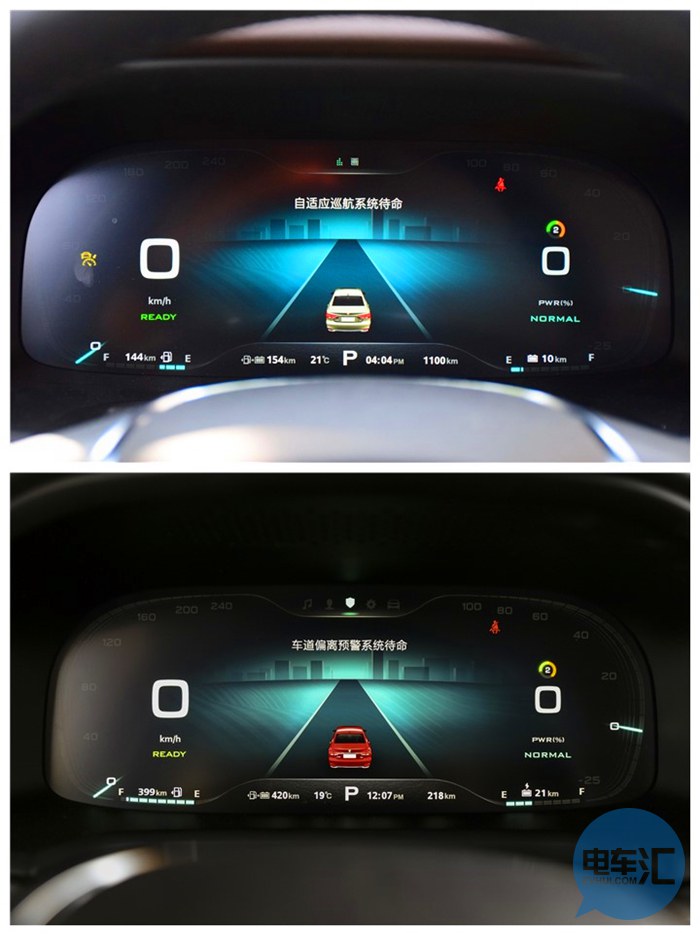 荣威ei6maxev试驾,荣威ei6max试驾