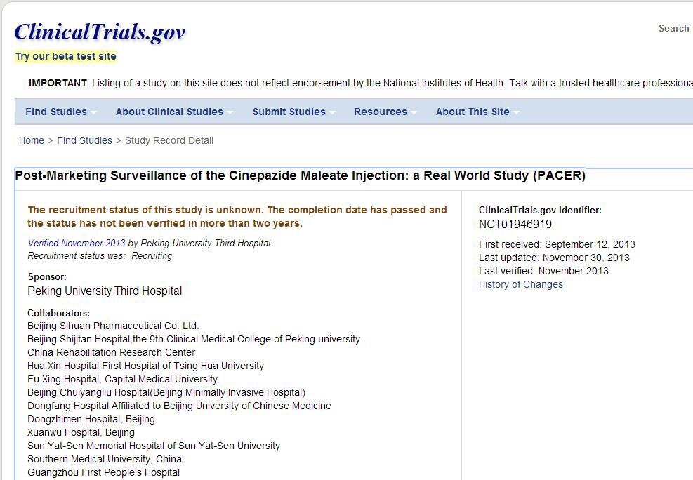 国内心血管药品,心血管的药进口和国产区别大吗