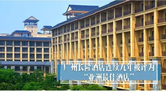 珠海长隆老板苏志刚视频讲话,长隆欢乐世界苏志刚几个兄弟