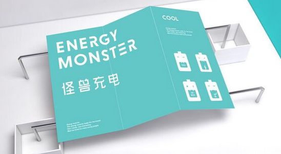 共享充电宝团队招人,共享充电宝合伙人