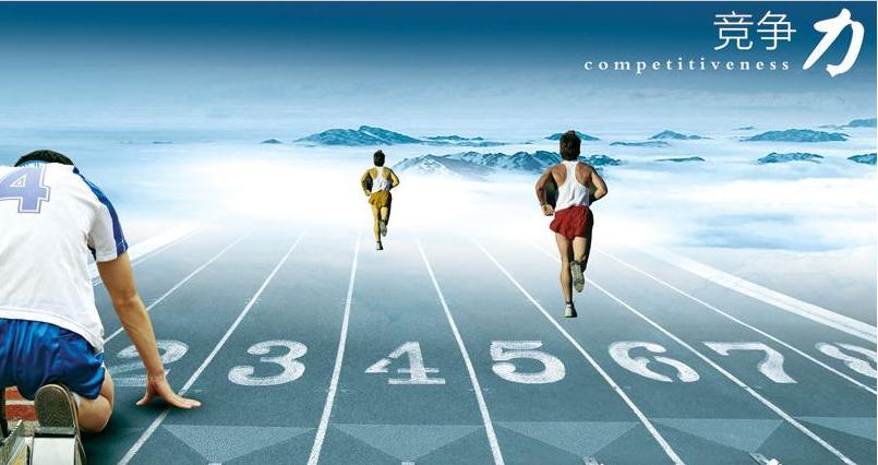 如何有效提升自己的职场能力,个人如何提高职场竞争力