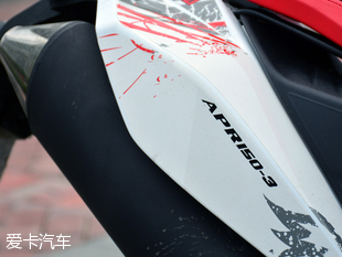 宗申比亚乔幸福款,宗申比亚乔09款