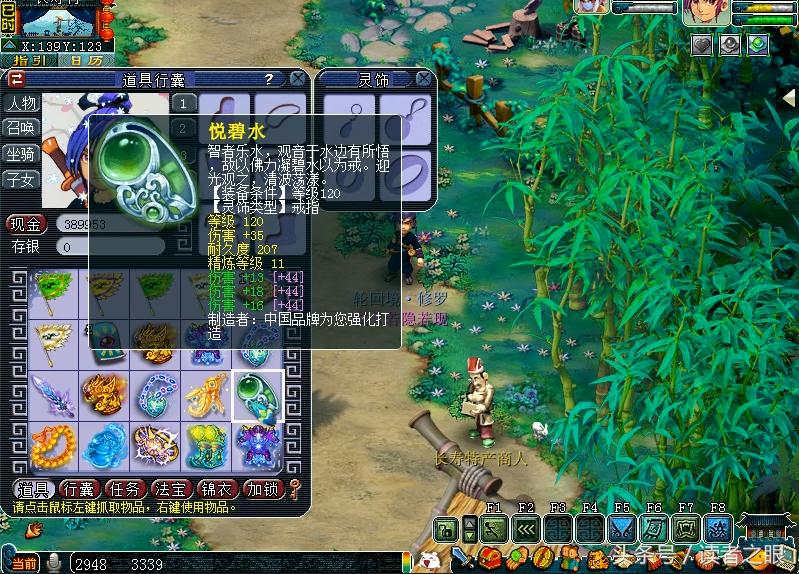 梦幻西游175无底洞乾元丹选择,梦幻西游用化圣号挖低级宝图