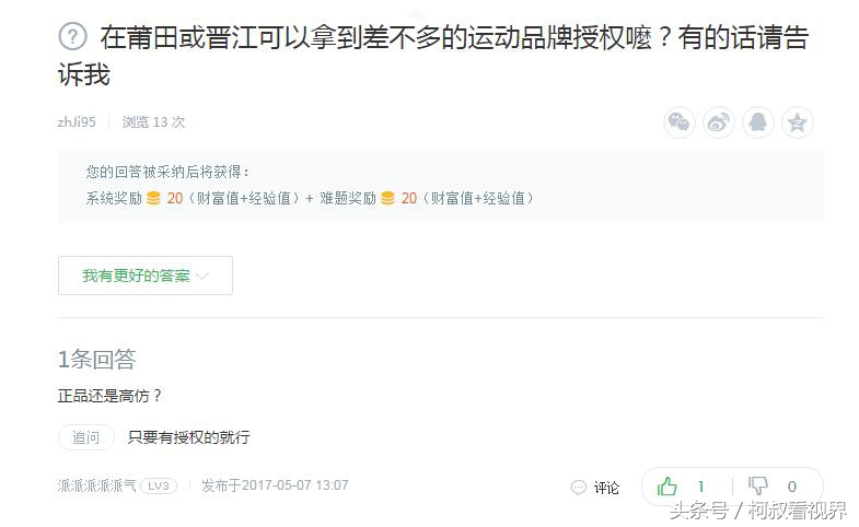 nike12年的鞋,12岁穿的nike