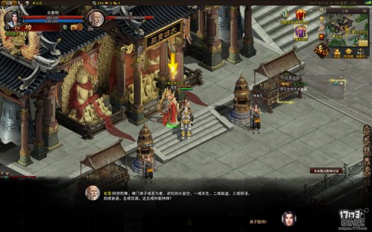 新版笑傲江湖,逍遥江湖哪个门派好玩