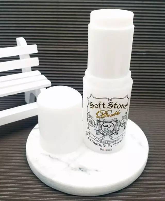 止汗剂是什么原理，对身体有害吗？