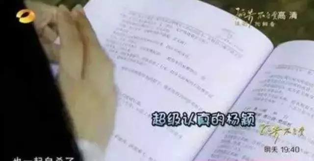 baby和孙俪演技,baby生完孩子重回跑男完整版