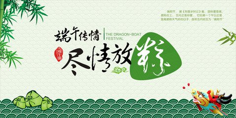 每个地方端午的习俗也各不相同,各个地区的端午节风俗